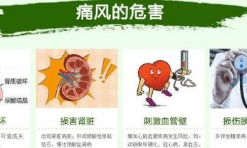 过早复极病人会猝死网 | 过早复极病人会猝死吗为什么,过早复极的治疗方法